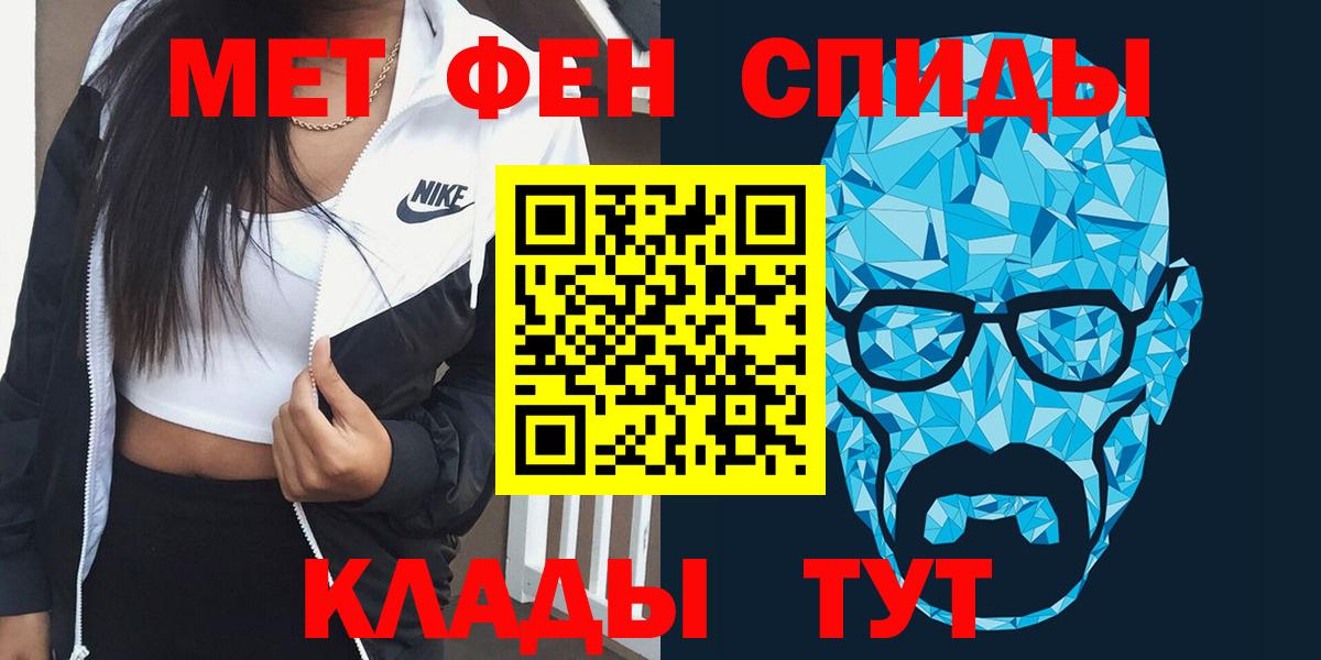 Новозыбков  АМФЕТАМИН  Amphetamine  Вход с VPN  АМФ 97% 