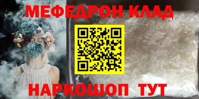 кокаин премиум Северобайкальск