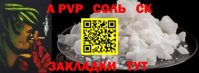 кокаин премиум Северобайкальск
