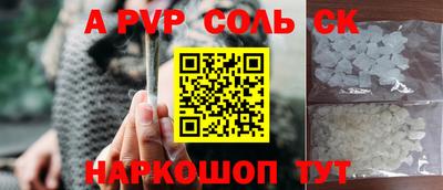 а пвп мука Свободный