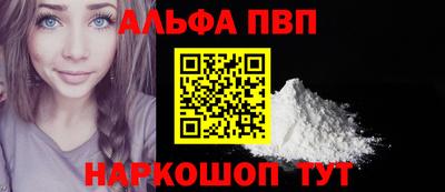 гидра Севастополь