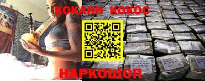 кокаин премиум Северобайкальск