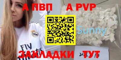 гидра Севастополь