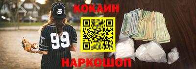 гидра Севастополь