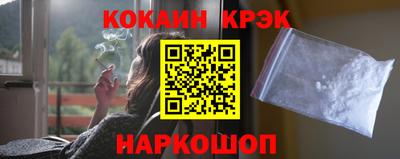гидра Севастополь
