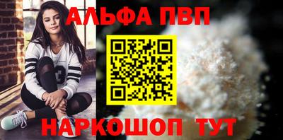 а пвп мука Свободный