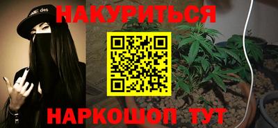 кокаин премиум Северобайкальск