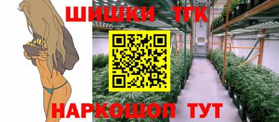 гидра Севастополь