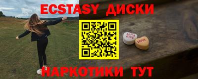 гидра Севастополь