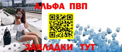 кокаин премиум Северобайкальск