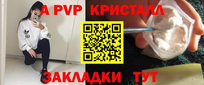 а пвп мука Свободный