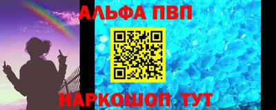 гидра Севастополь