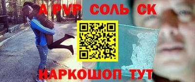 гидра Севастополь