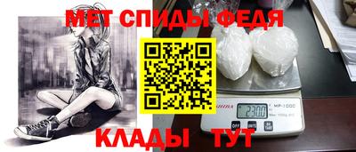 гидра Севастополь
