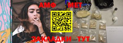 гидра Севастополь
