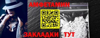 гидра Севастополь