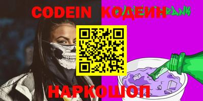 гидра Севастополь