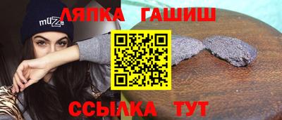 кокаин премиум Северобайкальск