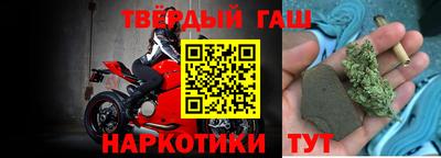 кокаин премиум Северобайкальск