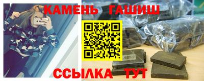 кокаин премиум Северобайкальск