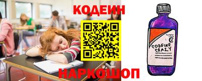 кокаин премиум Северобайкальск