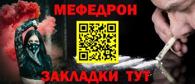 кокаин премиум Северобайкальск