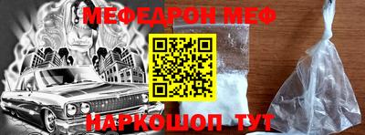 кокаин премиум Северобайкальск