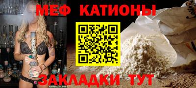 гидра Севастополь