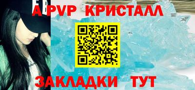 гидра Севастополь